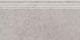 Керамогранит Kerama Marazzi DD205220R\3BT Плинтус Про Лаймстоун серый натуральный обрезной 60x9,5x0,9
