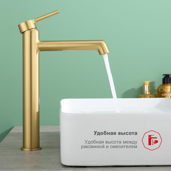 Высокий смеситель для раковины Raglo R20.15.03 золотой сатин