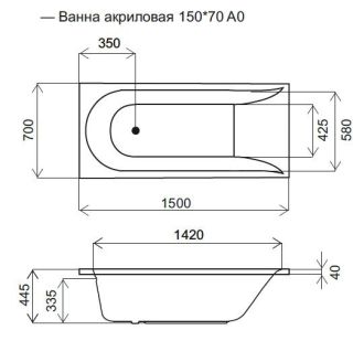 Акриловая ванна Am.pm Spirit W72A-150-070W-A2 150x70 см без гидромассажа Акриловая ванна Am.pm Spirit W72A-150-070W-A2 150x70 см без гидромассажа