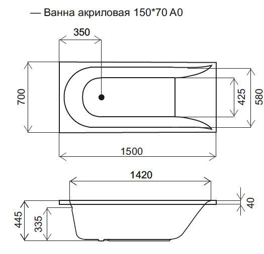 Акриловая ванна Am.pm Spirit W72A-150-070W-A2 150x70 см без гидромассажа