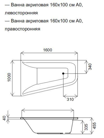 Акриловая ванна Am.pm Spirit W72A-160L100W-A2 160x100 см левостороняя