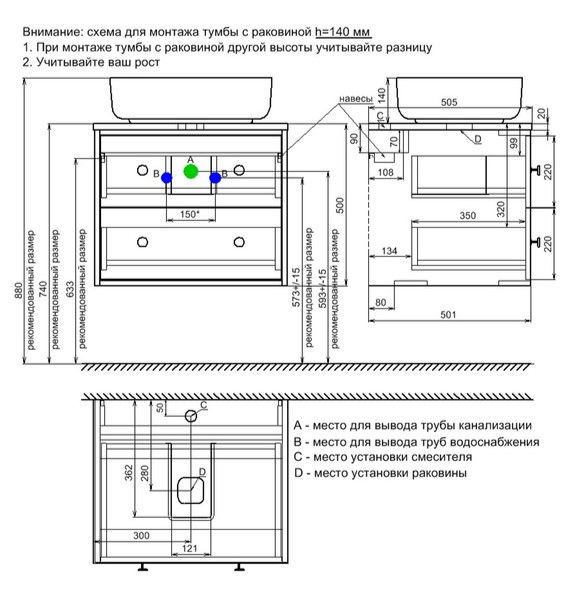 Тумба подвесная IDDIS Torr TOR60WBi95K со столешницей 60см белый матовый
