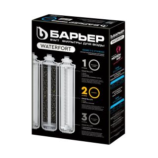 Комплект картриджей Барьер Ватерфорт Осмо предфильтр Р272Р00 1-3 ступени