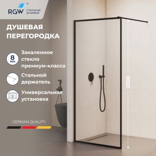 Душевая перегородка RGW WA-012B 35101210-84 100 см профиль чёрный стекло прозрачное