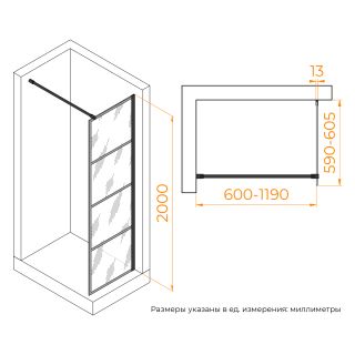 Душевая перегородка RGW WA-019B 351001960-84 60 см чёрный