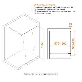 Душевая перегородка RGW WA-02-1 411002110-41 100 см профиль хром стекло кора