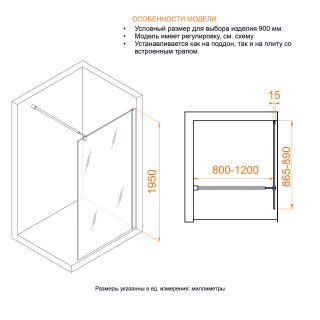 Душевая перегородка RGW WA-02-1 411002109-41 90 см профиль хром стекло прозрачное