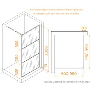 Душевая перегородка RGW WA-09B 06100910-14 100 см чёрный