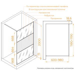 Душевая перегородка RGW WA-09B 06100912-224 120 см чёрный