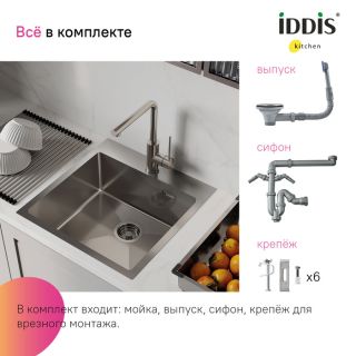Кухонная мойка IDDIS Haze HAZ59S0i77 51см сталь Кухонная мойка IDDIS Haze HAZ59S0i77 51см сталь