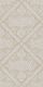Декор Kerama Marazzi HGD\A536\11037R Карму матовый обрезной 30x60x0,9