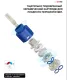 Душевая стойка Gappo G2406-9 оружейная сталь Душевая стойка Gappo G2406-9 оружейная сталь