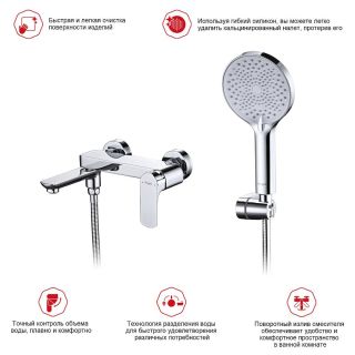 Смеситель для ванны Raglo R03.30 хром Смеситель для ванны Raglo R03.30 хром