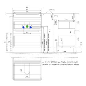 Напольная тумба с раковиной IDDIS Edifice EDI60WFi95K 60см белый