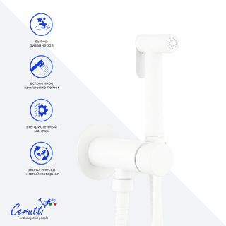 Гигиенический душ со смесителем Ceruttispa БРАЙС SHW (BRAIES SHW) CT12122 белый