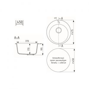 Кухонная мойка Maretti KT475-BE, бежевый