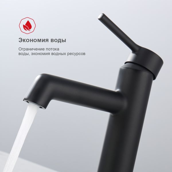 Смеситель для раковины Raglo R20.10.06 чёрный Смеситель для раковины Raglo R20.10.06 чёрный