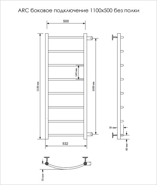 Полотенцесушитель водяной Indigo Arc LASW110-50-б/п-100 110x50 см хром