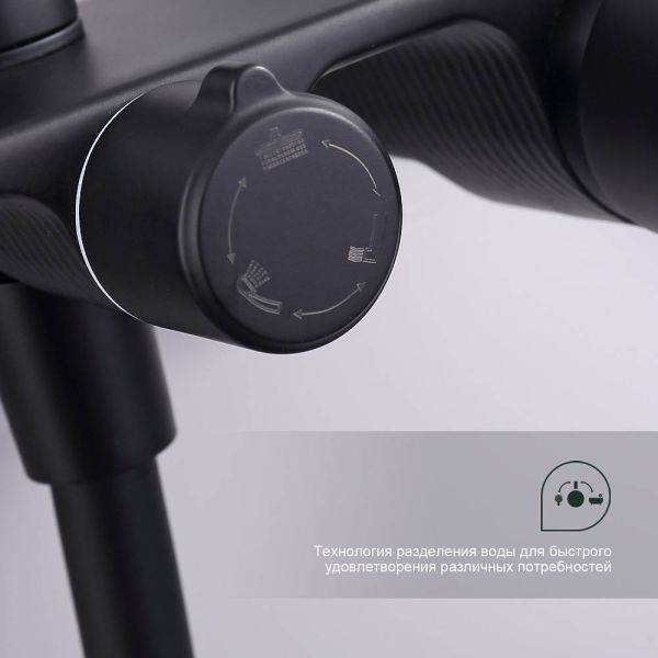 Душевая стойка Splenka S53.24.06 чёрный
