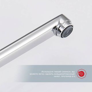 Смеситель для ванны Raglo R03.22 хром Смеситель для ванны Raglo R03.22 хром