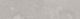 Подступенок Kerama Marazzi DD205220R\2 Про Лаймстоун серый натуральный обрезной 60x14.5x0,9