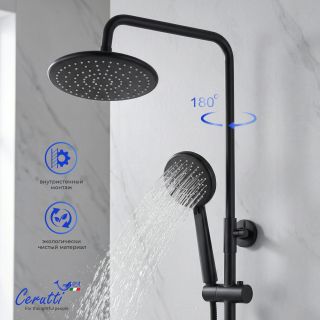 Душевая стойка Ceruttispa CT12075 чёрный матовый