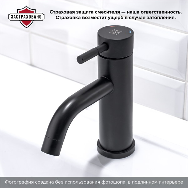 Смеситель для раковины РМС SUS128BL-001F чёрный Смеситель для раковины РМС SUS128BL-001F чёрный