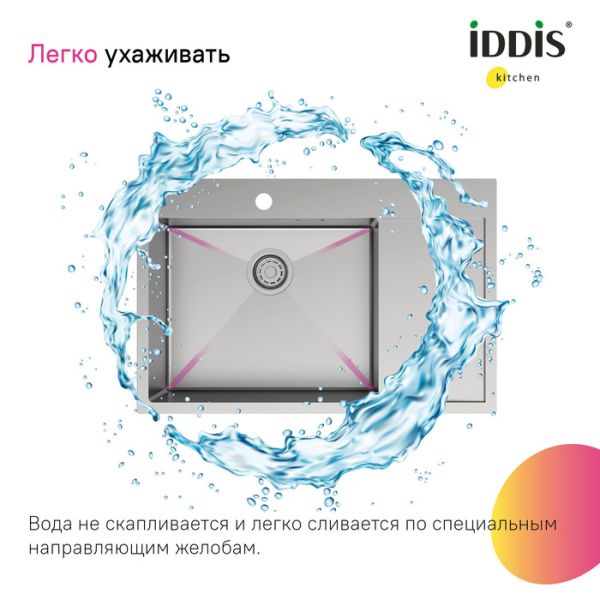 Кухонная мойка IDDIS Haze HAZ78SLi77 левая 78см сталь