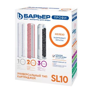 Комплект картриджей Барьер ПРОФИ Железо Р133Р00