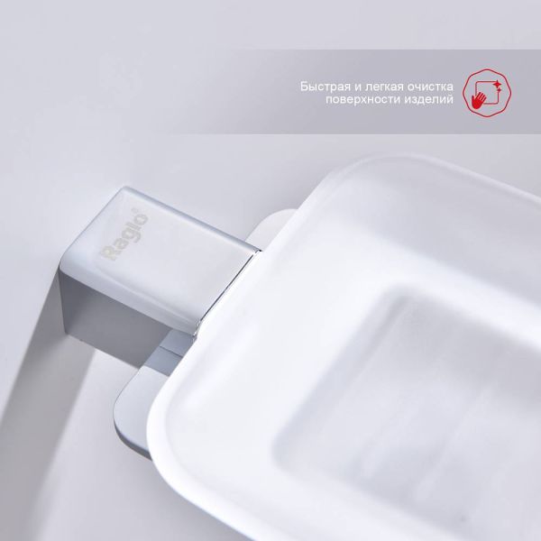 Мыльница Raglo R301.02 хром Мыльница Raglo R301.02 хром