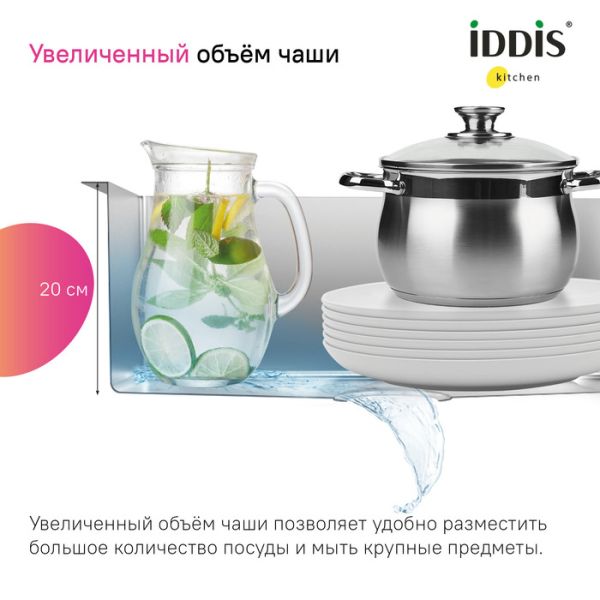 Кухонная мойка IDDIS Haze HAZ78SLi77 левая 78см сталь