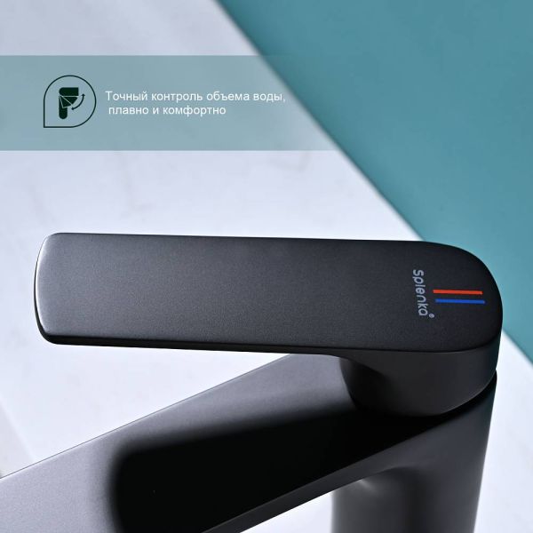 Смеситель для раковины Splenka S30.10.06 чёрный