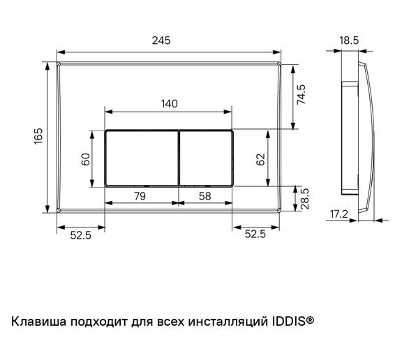Бачок скрытого монтажа IDDIS Optima Home OPH0MBCi32K с клавишей смыва чёрный Бачок скрытого монтажа IDDIS Optima Home OPH0MBCi32K с клавишей смыва чёрный
