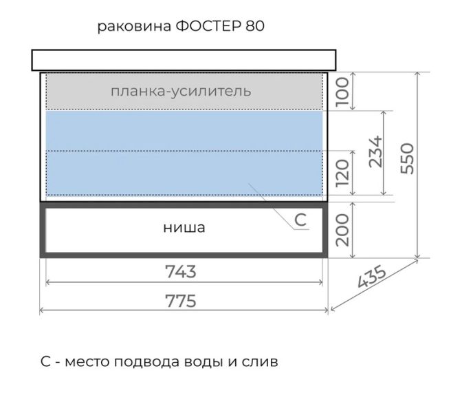 Тумба под раковину Style Line Мальта 80 PUSH ЛС-00002293 подвесная Тумба под раковину Style Line Мальта 80 PUSH ЛС-00002293 подвесная
