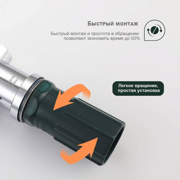 Смеситель для кухни Splenka S205.40 хром