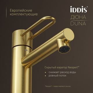 Смеситель для раковины IDDIS Дюна (Duna) DUNMG00i01 золото матовое
