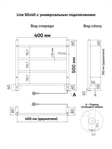 Полотенцесушитель электрический Indigo Line LСLE50-40R 50x40 см хром