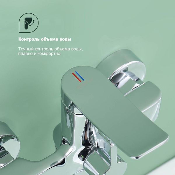 Смеситель для ванны Splenka S31.22 хром