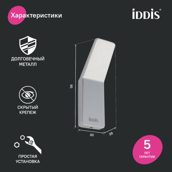 Крючок IDDIS Slide SLISC10i41 хром