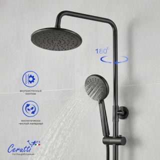 Душевая стойка Ceruttispa Orazio II RSGR CT12074 серый