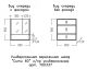 Зеркальный шкаф СанТа Сити 700337 60см белый