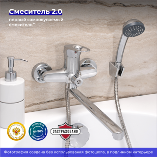 Смеситель для ванны с душем РМС SL55-006E хром Смеситель для ванны с душем РМС SL55-006E хром