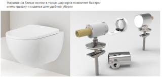 Крышка-сиденье для унитаза Geberit Acanto 500.605.01.2 с микролифтом