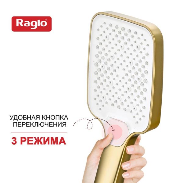 Лейка для душа Raglo R450.52.03 золотой сатин