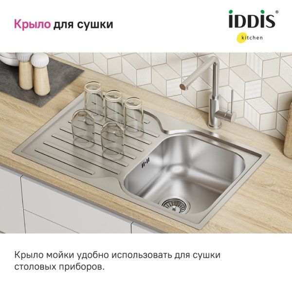 Кухонная мойка IDDIS Strit STR78SDi77 78см сталь