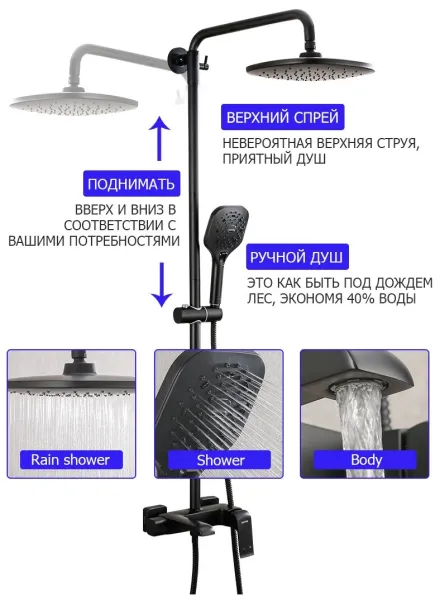 Душевая стойка Gappo G2450 чёрный Душевая стойка Gappo G2450 чёрный