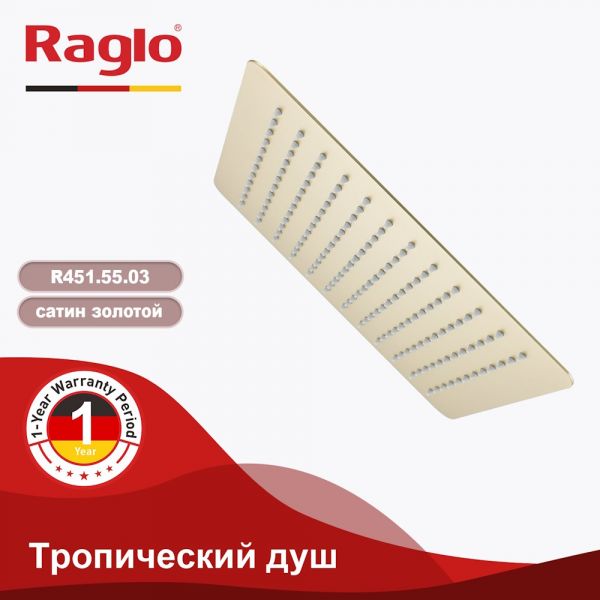 Верхний душ Raglo R451.55.03 золотой сатин