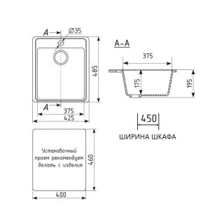 Кухонная мойка Maretti Kitchen KT425-BL, черный