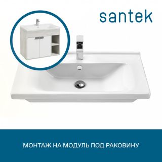 Мебельная раковина Santek Миранда 1WH302251 80 см белый