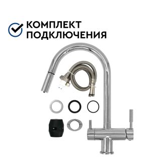 Смеситель для кухни Барьер А307Р00 с краном для питьевой воды и выдвижным изливом сатиновый никель